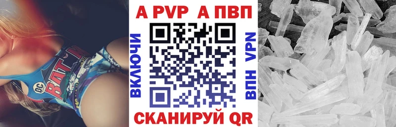 APVP крисы CK  Хилок 