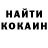 КЕТАМИН VHQ Danila Mihailenko
