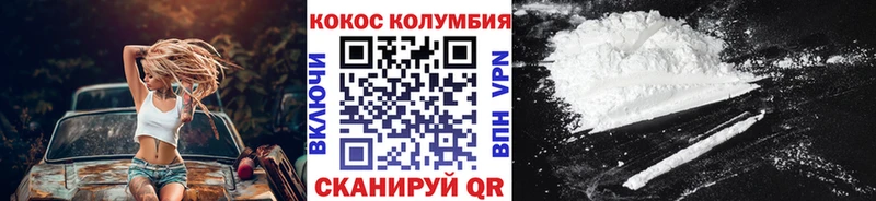 Кокаин Колумбийский ОМГ ОМГ маркетплейс Хилок