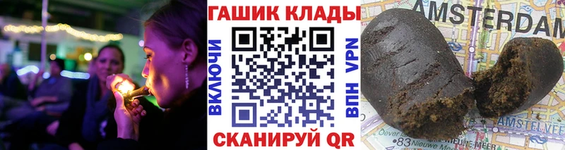 ГАШ Premium  Хилок 