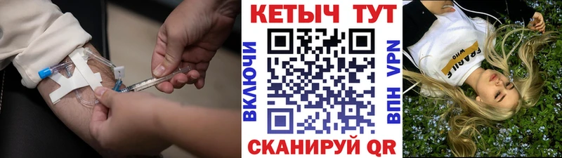 дарк нет какой сайт  кракен зеркало  Хилок  КЕТАМИН ketamine 