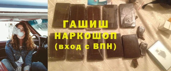 экстази Осташков