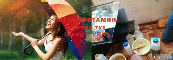 экстази Осташков