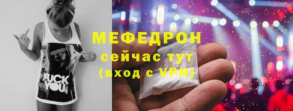 стаф Переславль-Залесский