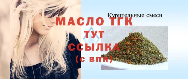 экстази Осташков