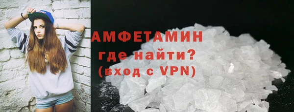 мдпв Осинники
