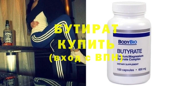 мдпв Осинники