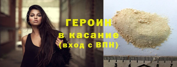 мдпв Осинники