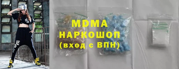 мдпв Осинники