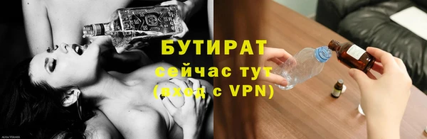 экстази Осташков