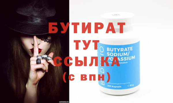 мдпв Осинники