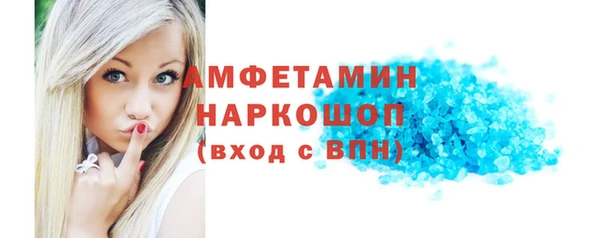 экстази Осташков