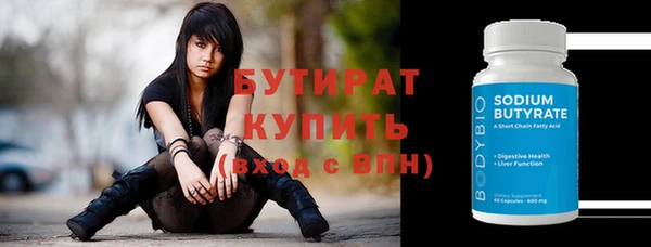 экстази Осташков