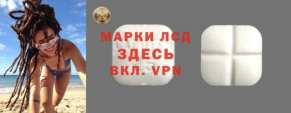 мдпв Осинники