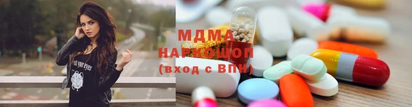 экстази Осташков