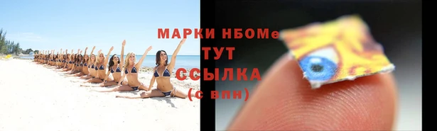 экстази Осташков