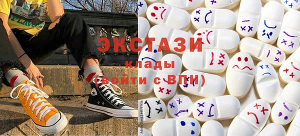 экстази Осташков