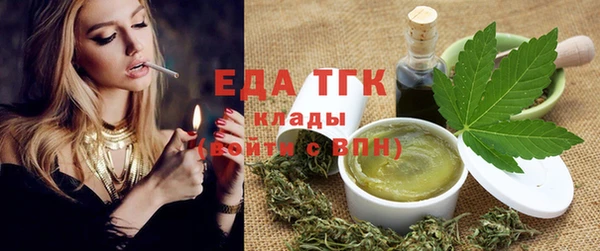 экстази Осташков