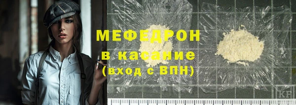 мдпв Осинники