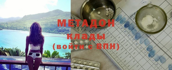 мдпв Осинники