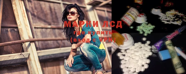мдпв Осинники