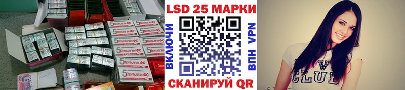 купить   Хилок  LSD-25 экстази кислота 