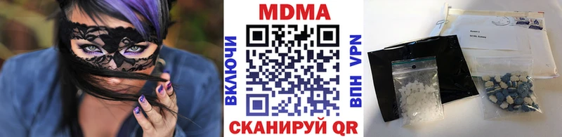 MDMA Molly  shop формула  Хилок  KRAKEN как войти 