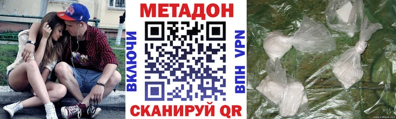 Метадон мёд  Хилок 